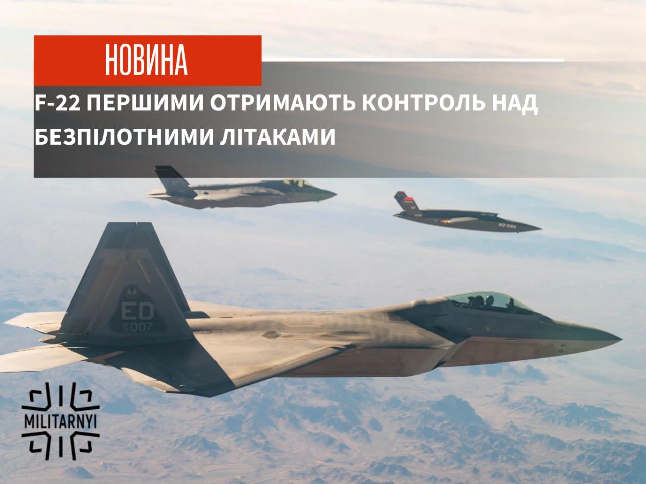 we.ua -