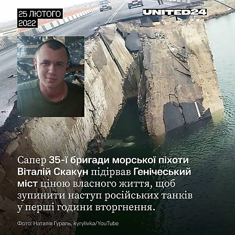 Сьогодні дякуємо бійцям Військово-морських Сил ЗСУ, які мужньо боронять Україну на суші та морі.Під час повномасштабної війни ... - на we.ua