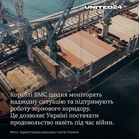 Сьогодні дякуємо бійцям Військово-морських Сил ЗСУ, які мужньо боронять Україну на суші та морі.Під час повномасштабної війни ... - на we.ua