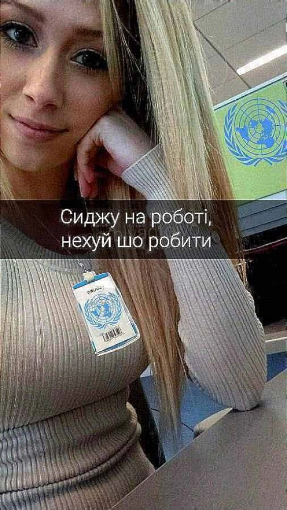 Баба і Кіт на we.ua