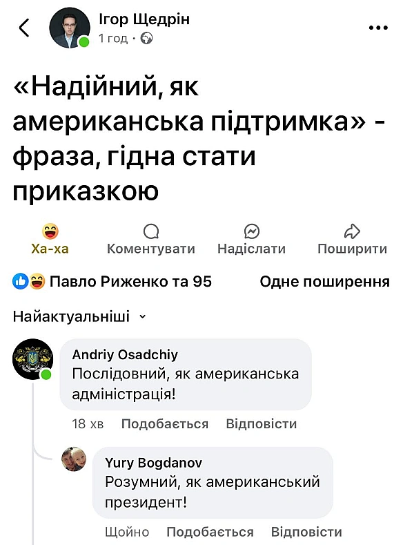 Баба і Кіт на we.ua