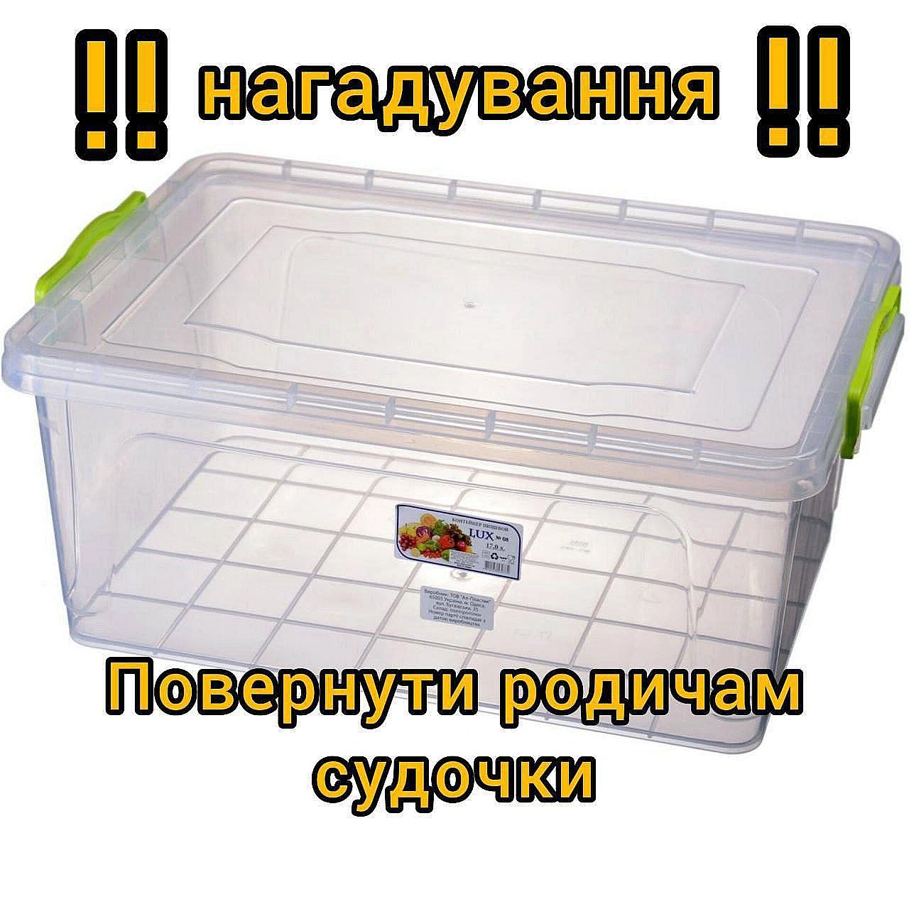 Баба і Кіт на we.ua