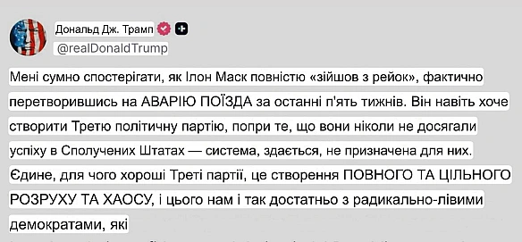 Баба і Кіт на we.ua