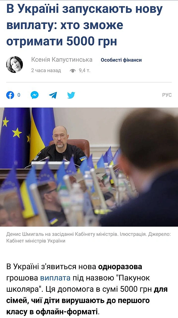 Це як зимова єпідтримка тільки літня? - Баба і Кіт на we.ua