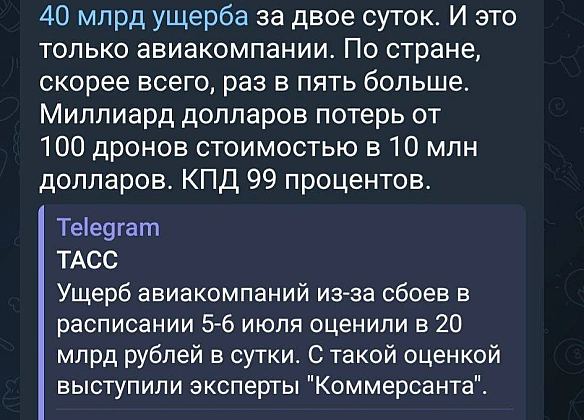 яка сумна новина - Баба і Кіт на we.ua