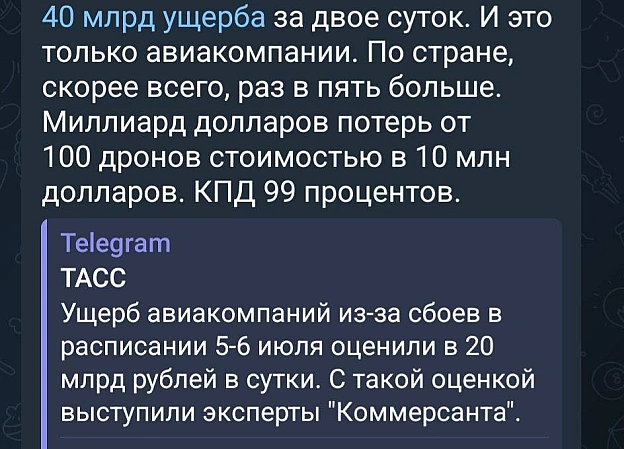 яка сумна новина - Баба і Кіт на we.ua