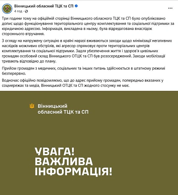 Клоунада - Баба і Кіт на we.ua