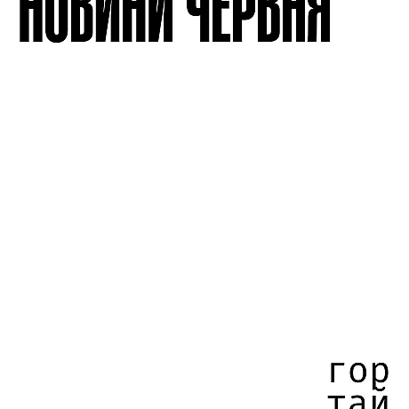 Кожна тварина на we.ua