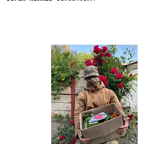 Кожна тварина на we.ua