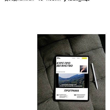 Кожна тварина на we.ua