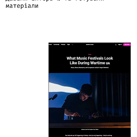 Кожна тварина на we.ua