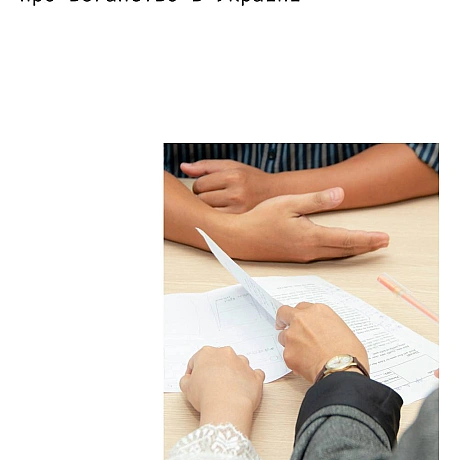 Кожна тварина на we.ua
