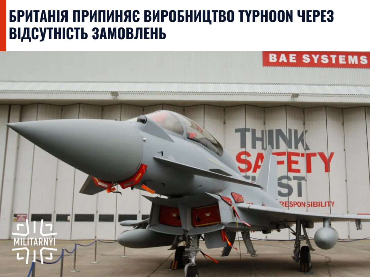 we.ua -