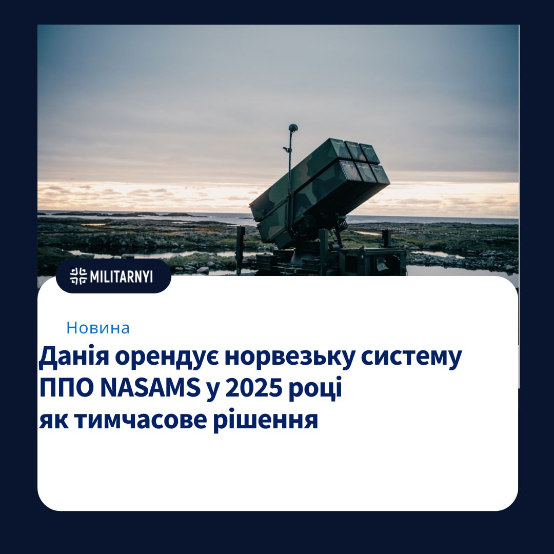 we.ua -