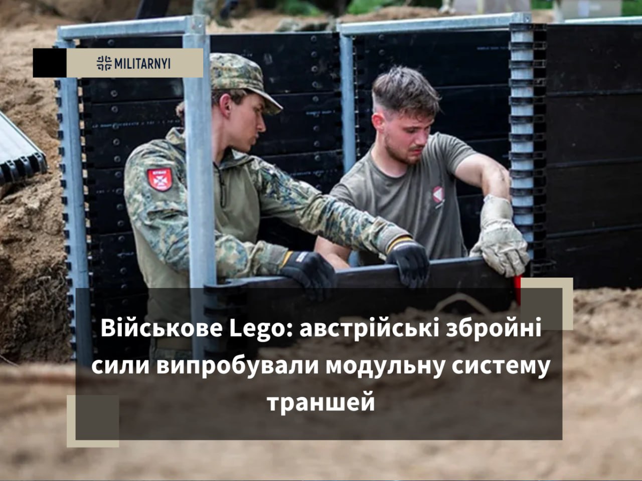 we.ua -