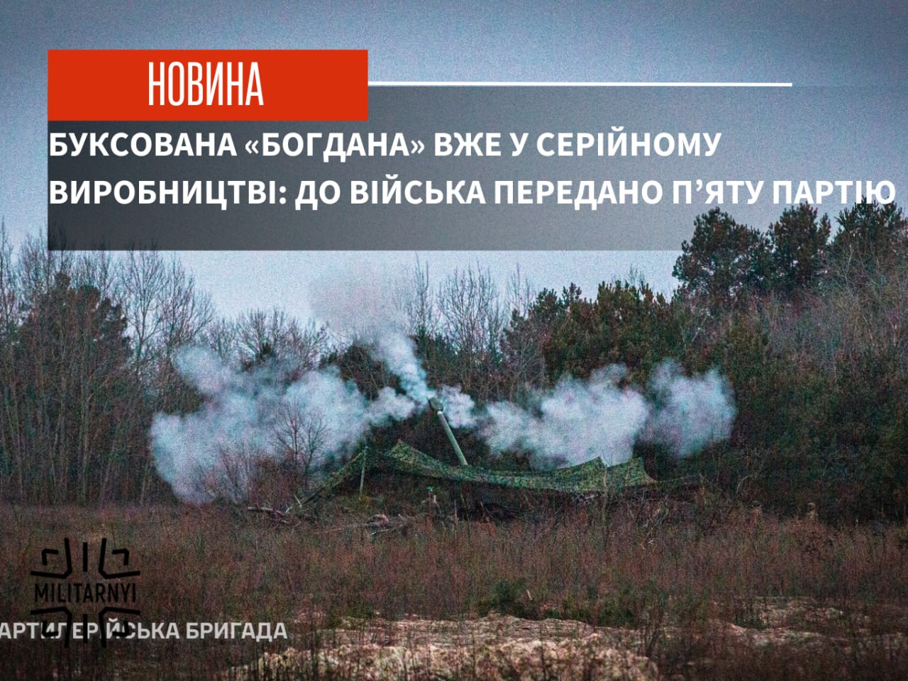 we.ua -