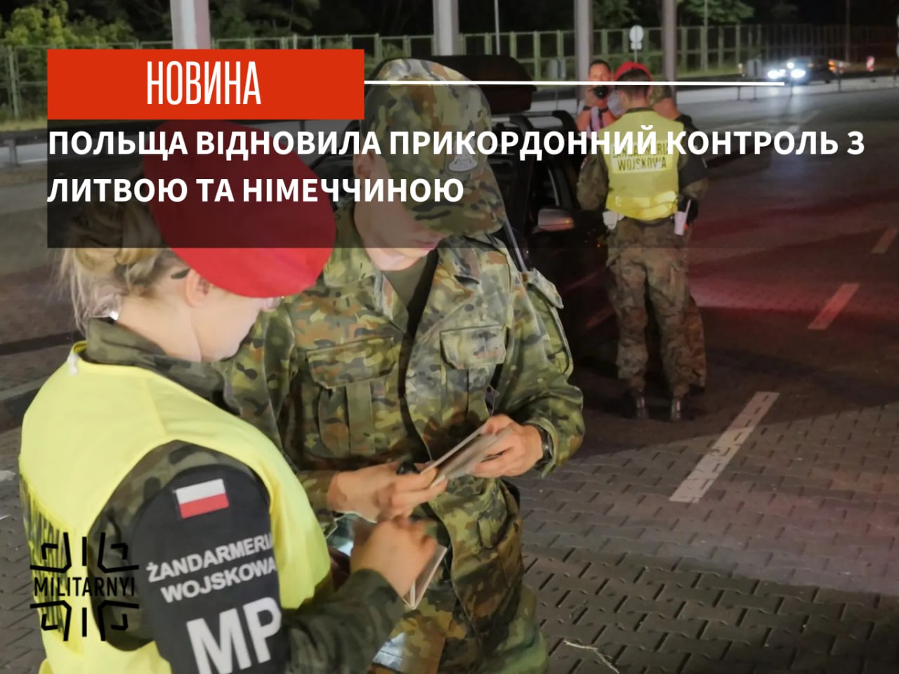 we.ua -