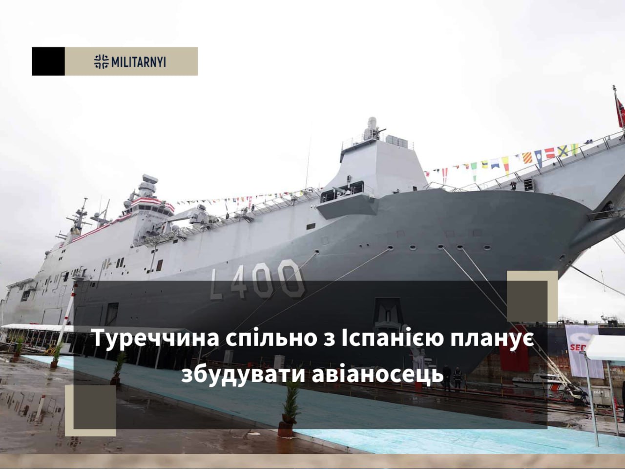we.ua -