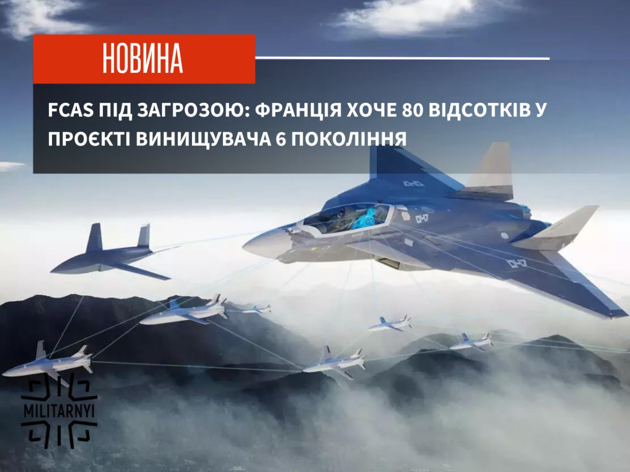 we.ua -