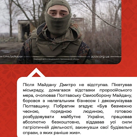 Продовжуємо розповідати історії тих, чиї імена тепер вписані в міський простір.Проєкт «Герої наших вулиць» – це жива памʼять п... - Український інститут національної пам'яті на we.ua