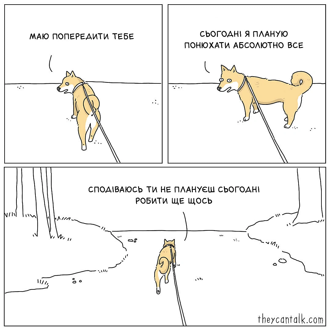 Комікси українською на we.ua