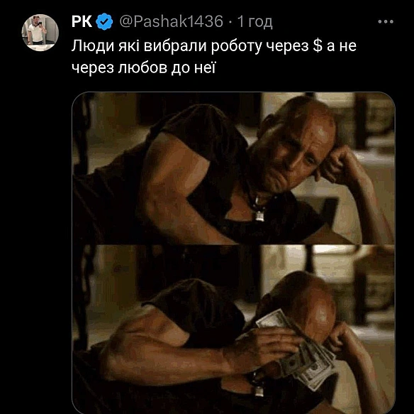 Баба і Кіт на we.ua