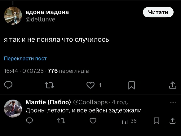 на we.ua