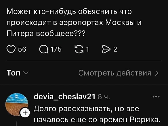 Баба і Кіт на we.ua