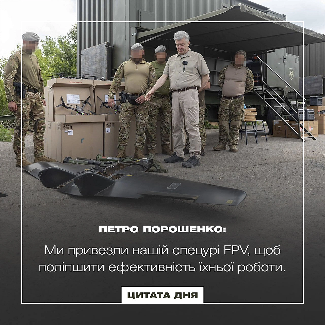 Баба і Кіт на we.ua