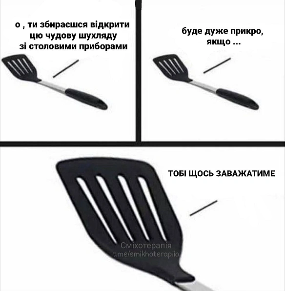 Баба і Кіт на we.ua