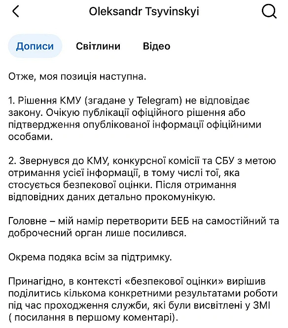 Баба і Кіт на we.ua