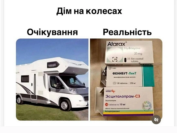 Баба і Кіт на we.ua