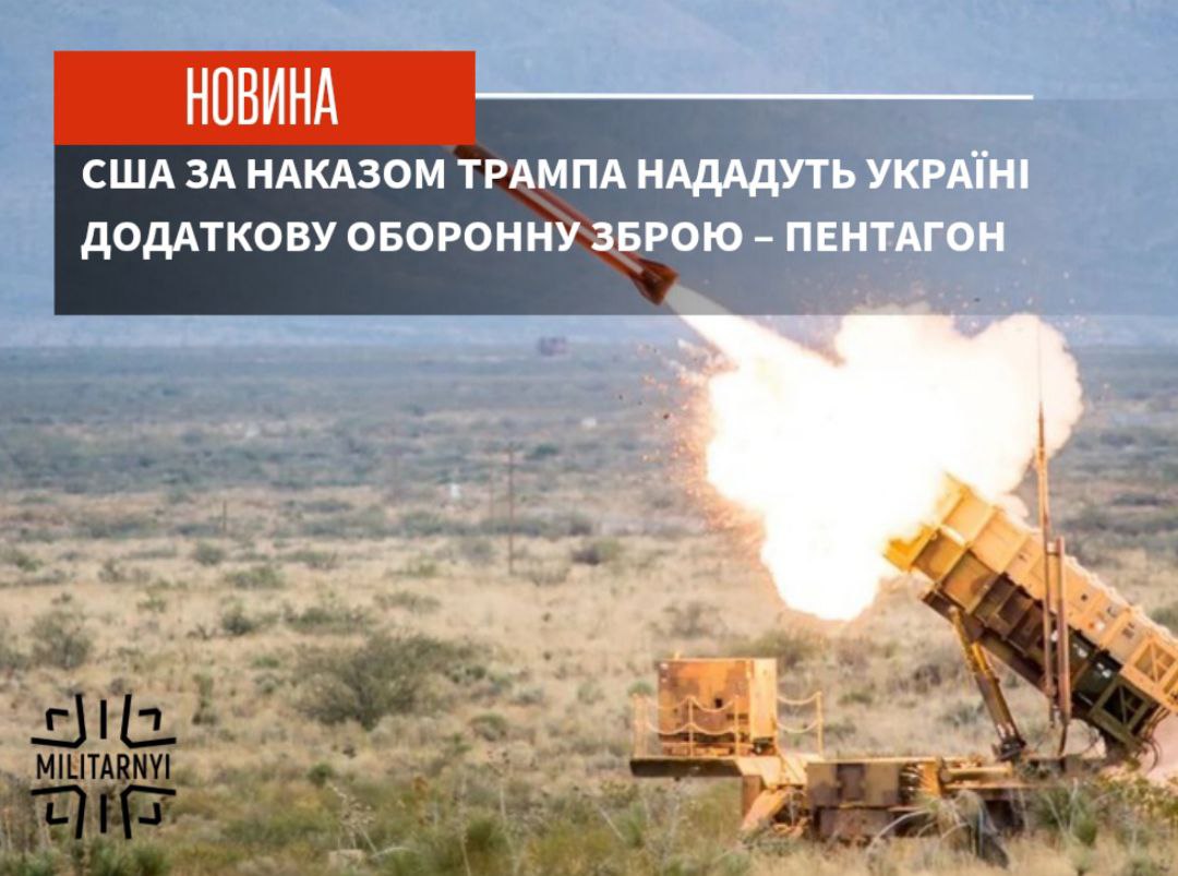 we.ua -