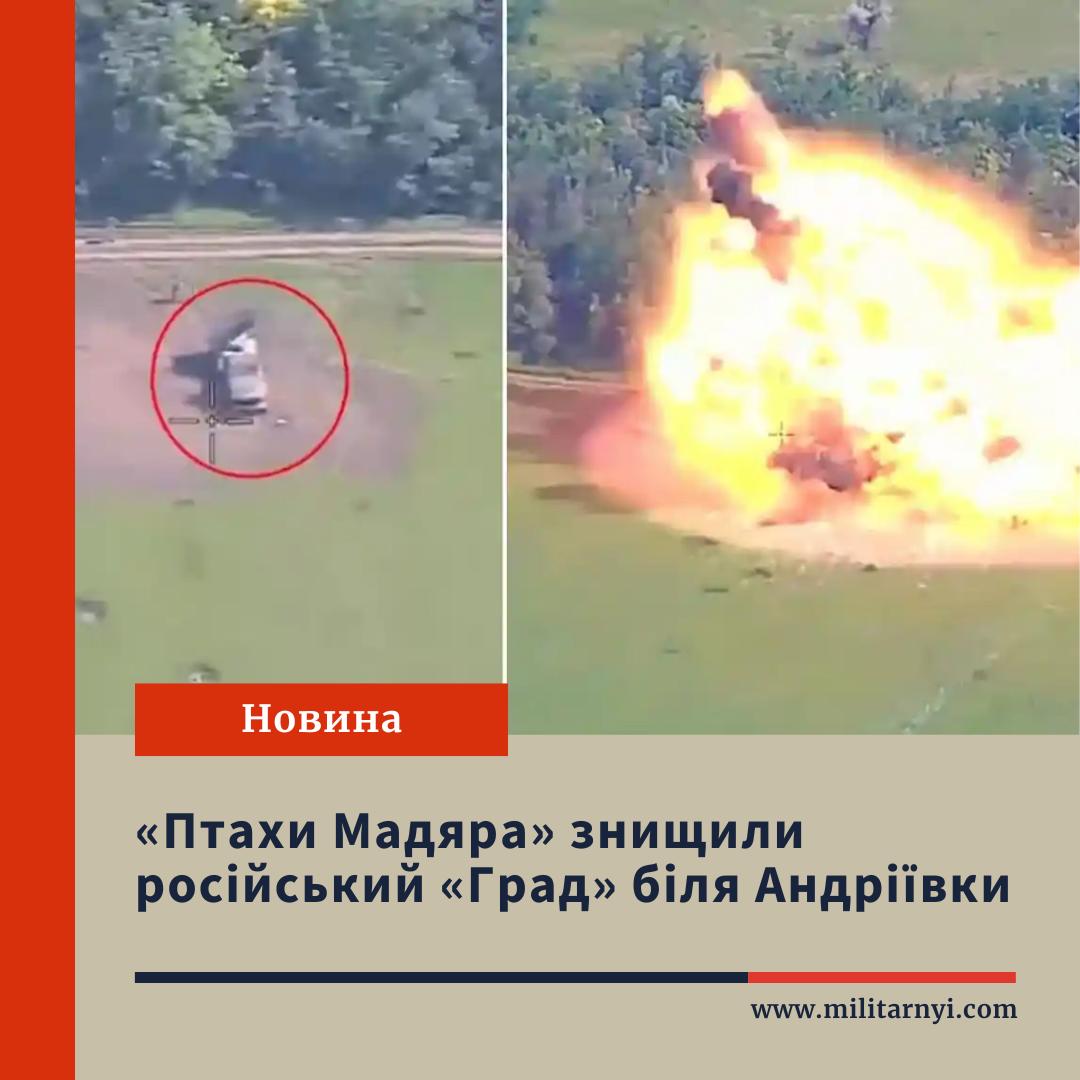 we.ua -