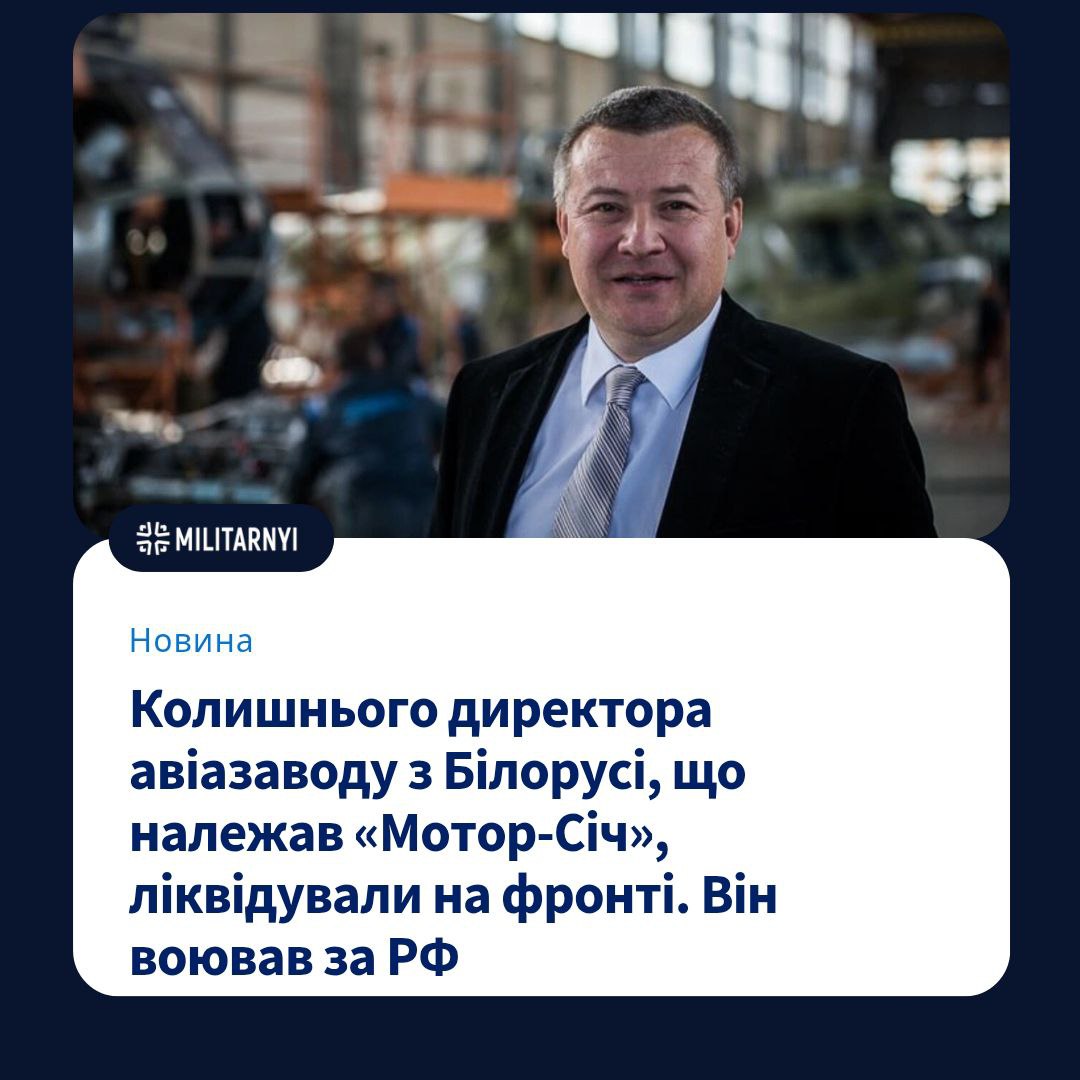 we.ua -