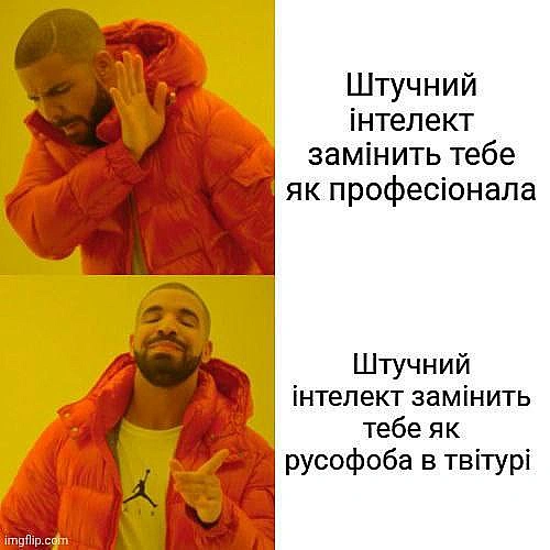 Баба і Кіт на we.ua