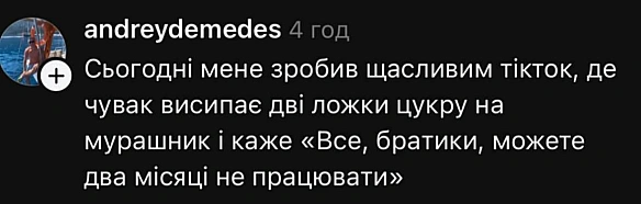 Баба і Кіт на we.ua