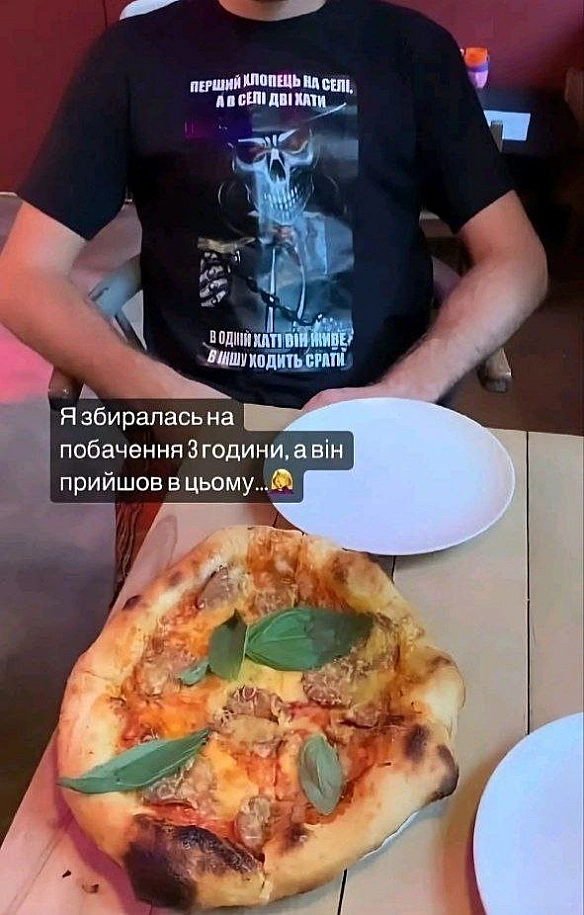 Баба і Кіт на we.ua