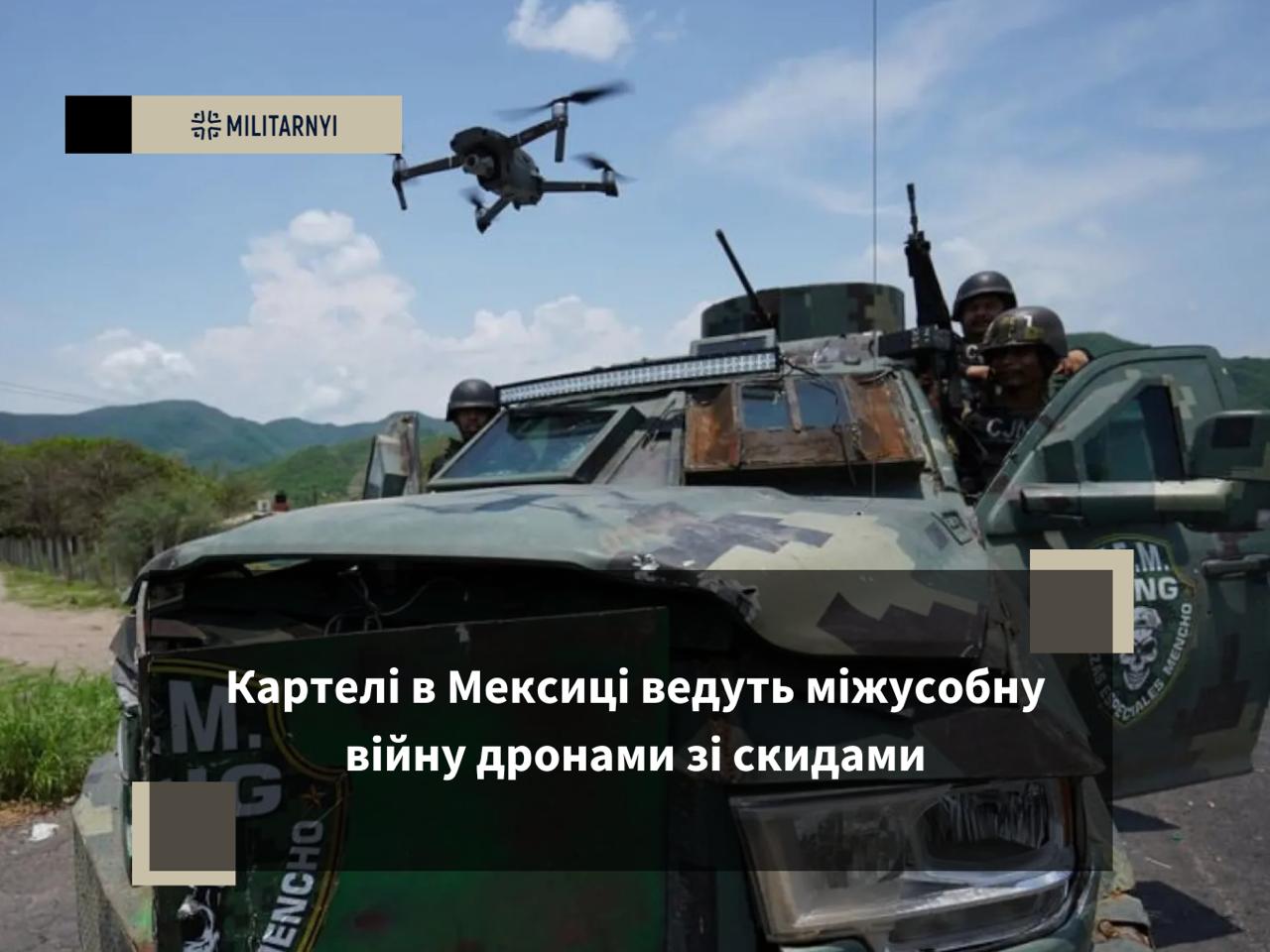 we.ua -