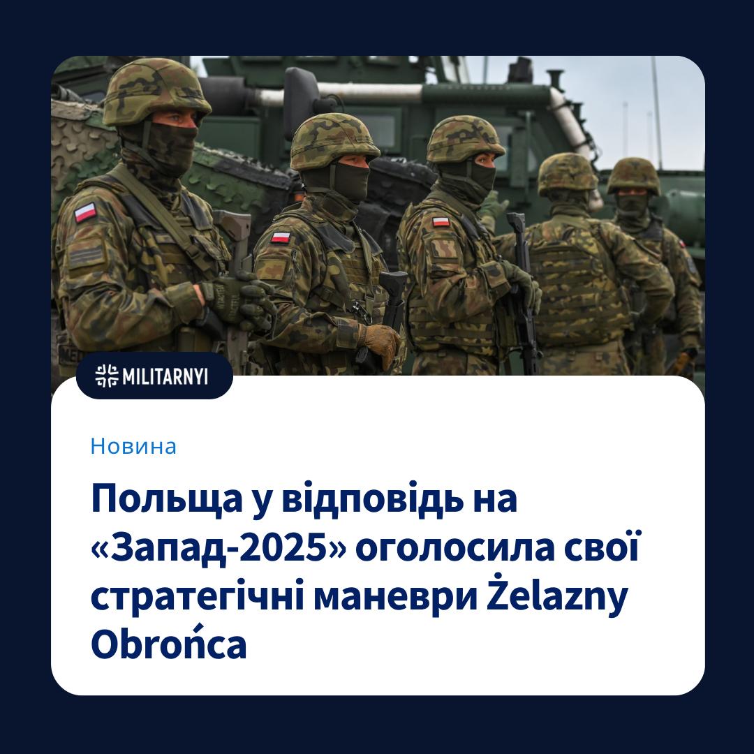 we.ua -