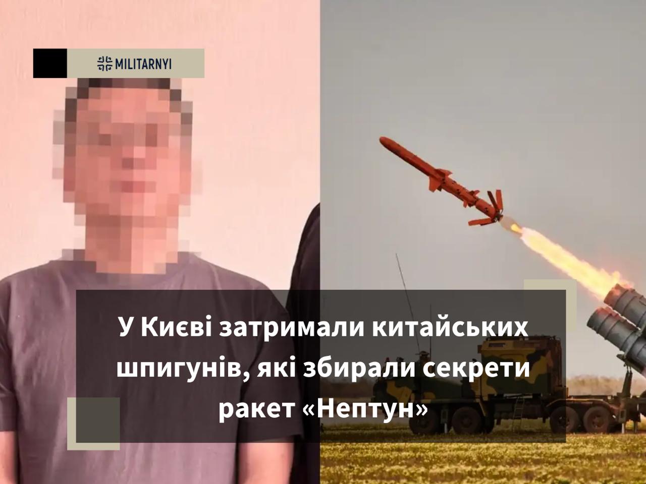 we.ua -