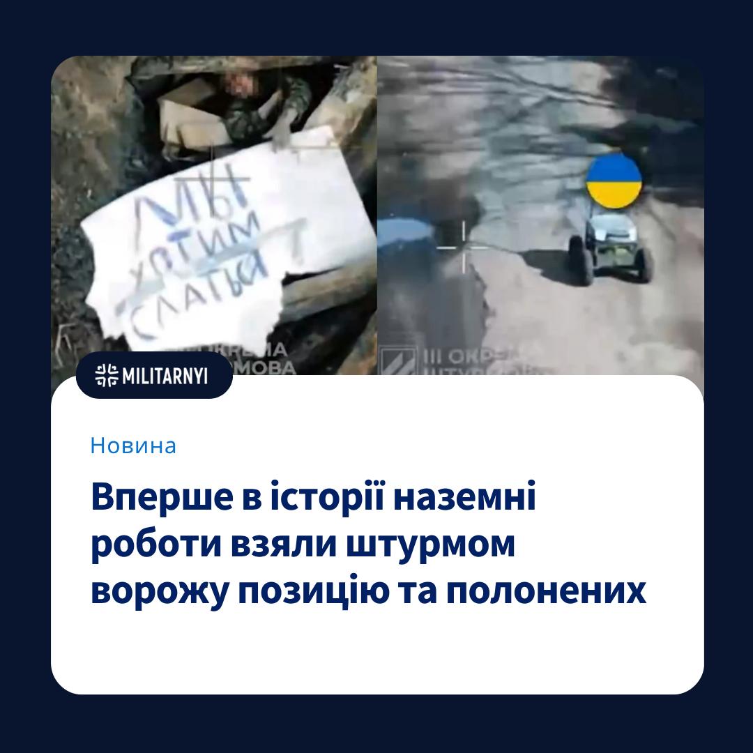 we.ua -