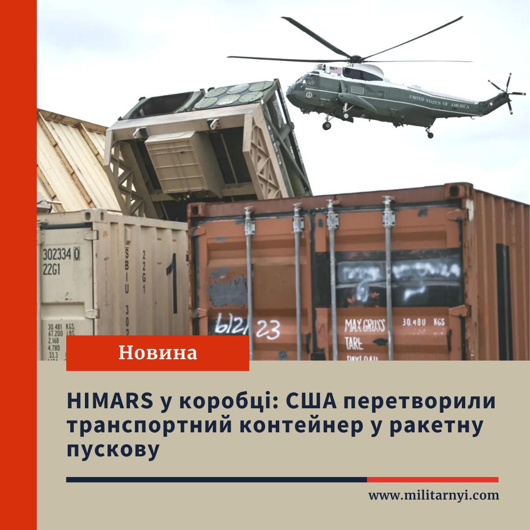 we.ua -