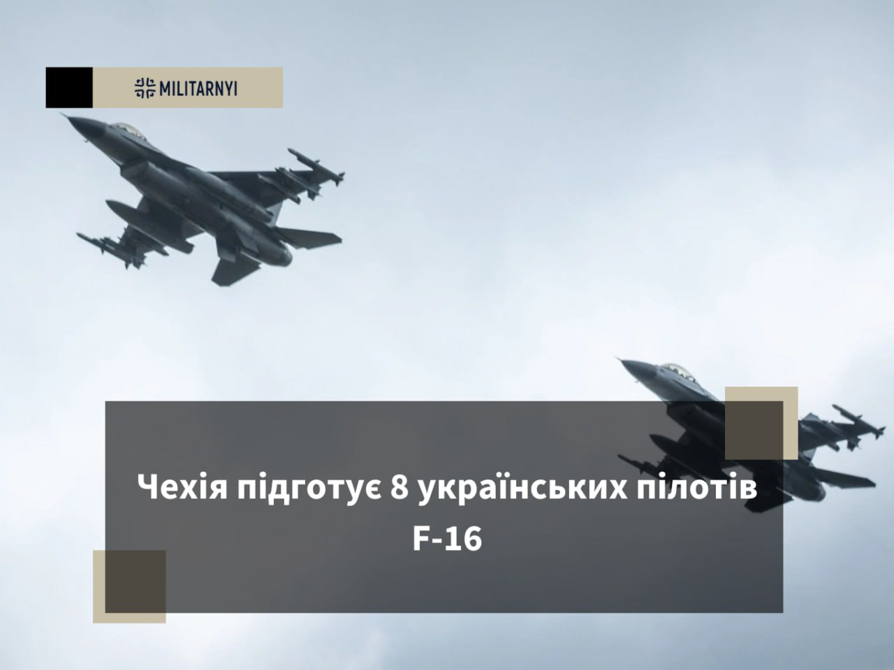we.ua -