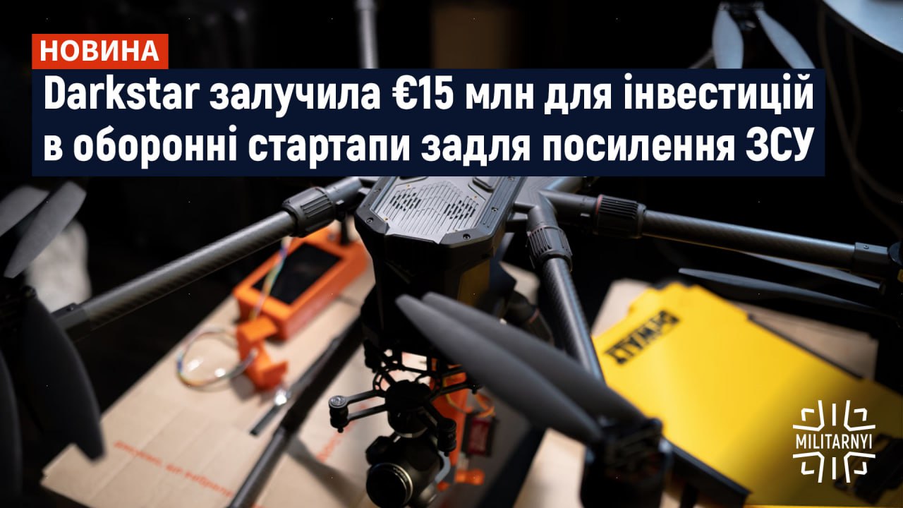 we.ua -