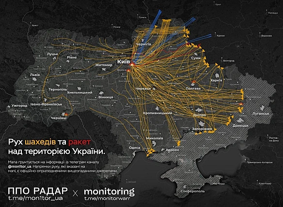 Сьогодні під атакою був Київ - Баба і Кіт на we.ua