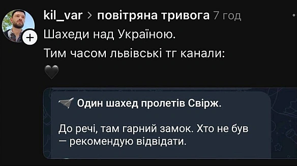 Баба і Кіт на we.ua