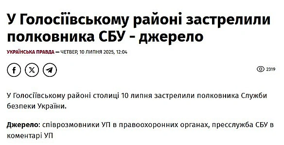 Баба і Кіт на we.ua