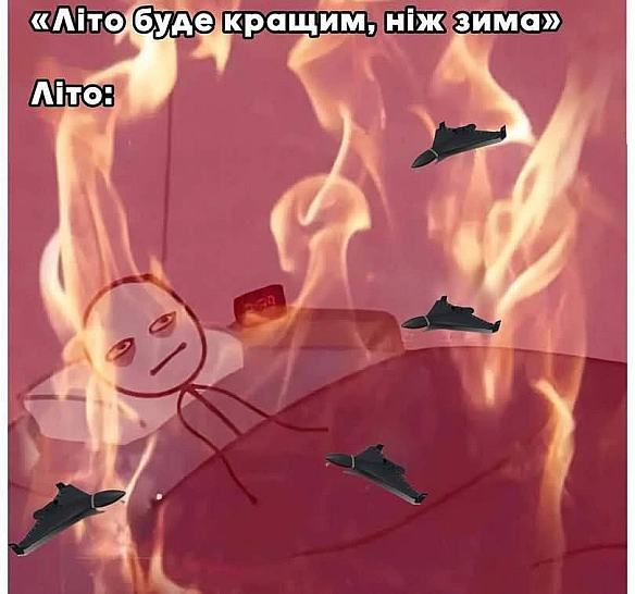 Баба і Кіт на we.ua
