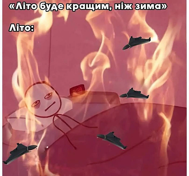 Баба і Кіт на we.ua